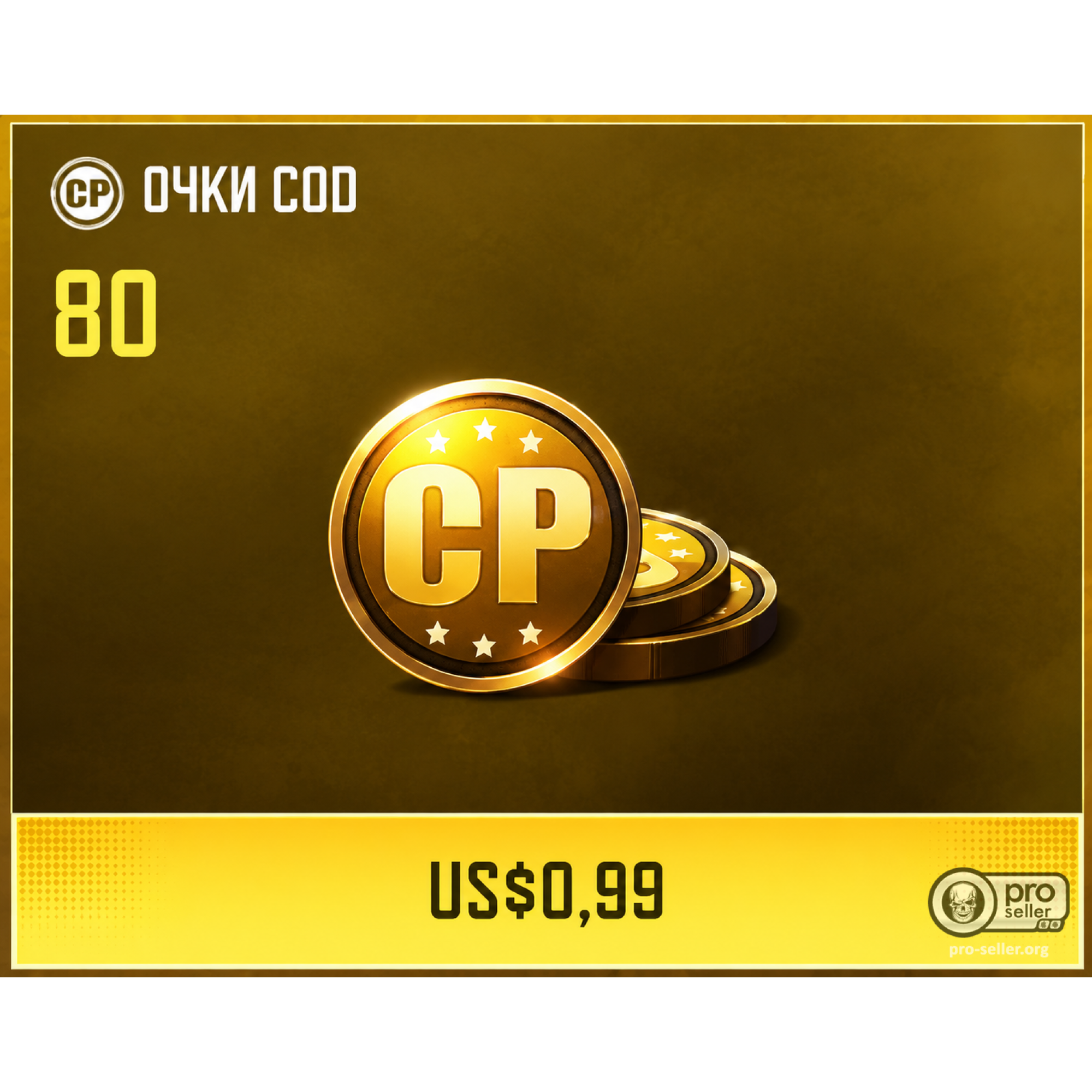 80 CP Call of Duty Mobile 80 CP Call of Duty Mobile