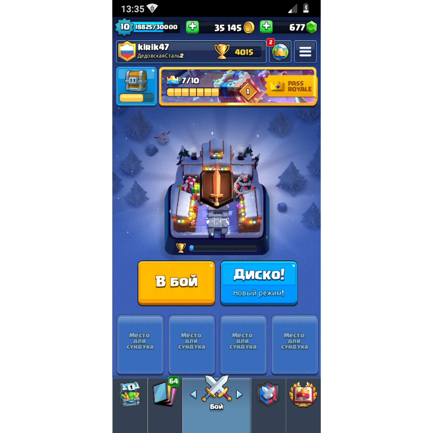 Аккаунт Exclusive (iOS/Android) Clash Royale