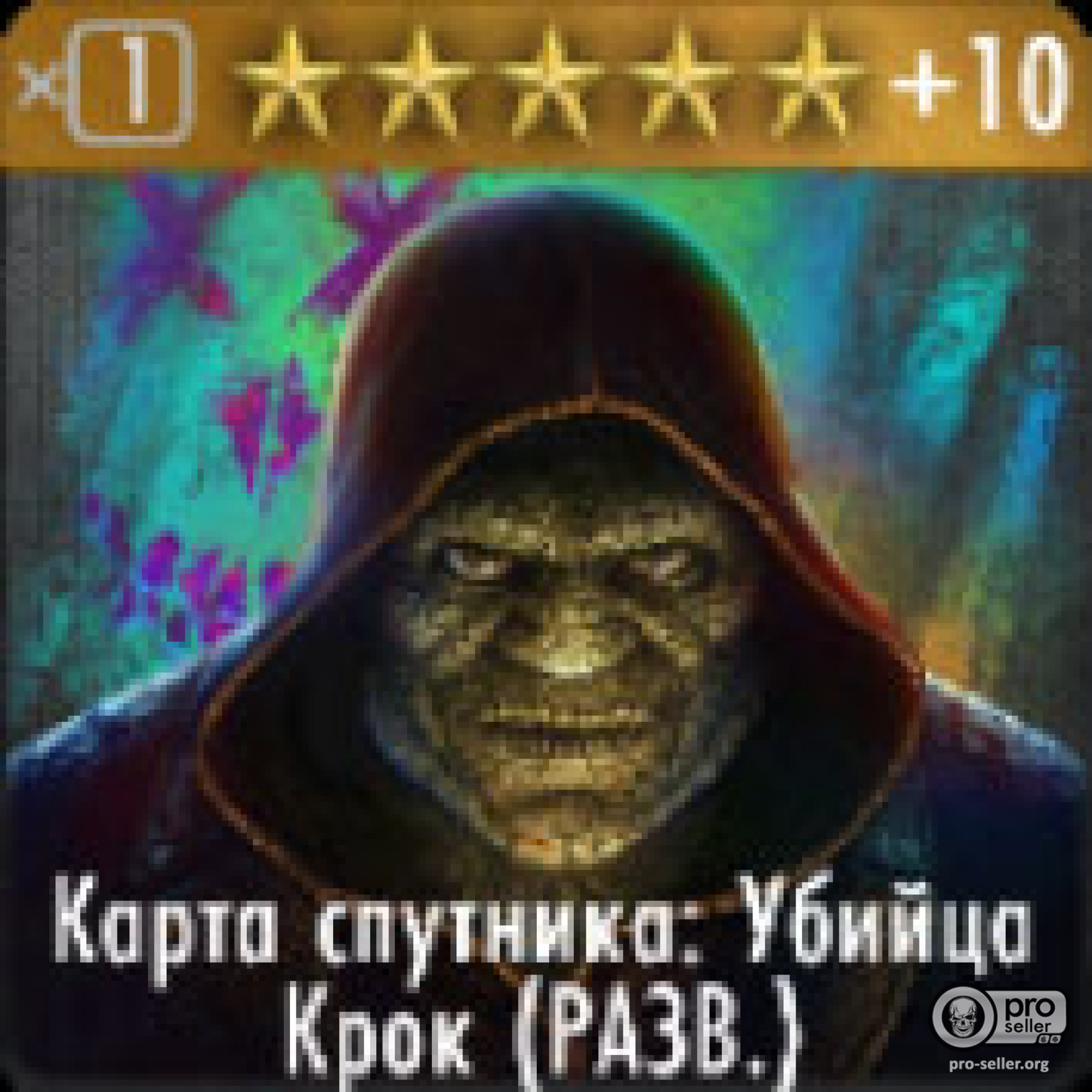 Карта спутника: Крок Карта спутника: Крок