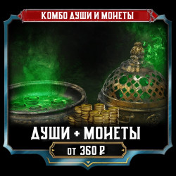 [ДУШИ+МОНЕТЫ+БОНУСЫ] MK Mobile