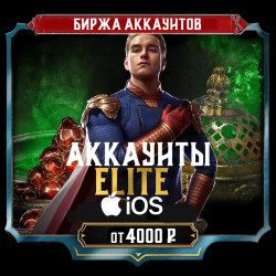 [АККАУНТЫ] iOS ELITE