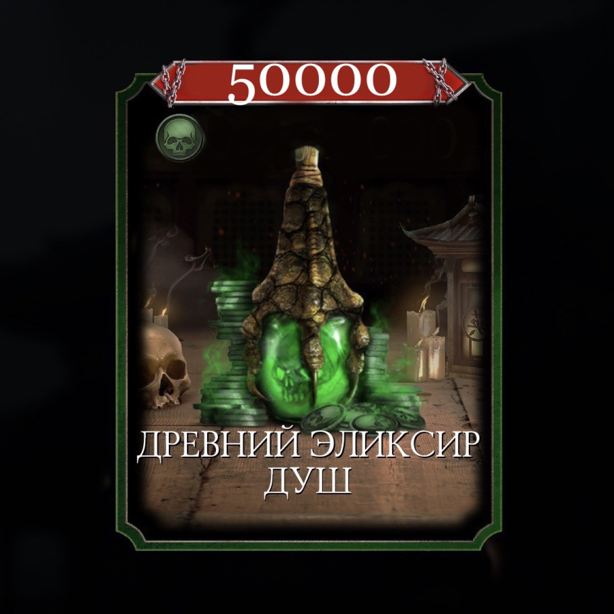 игровая валюта playstation