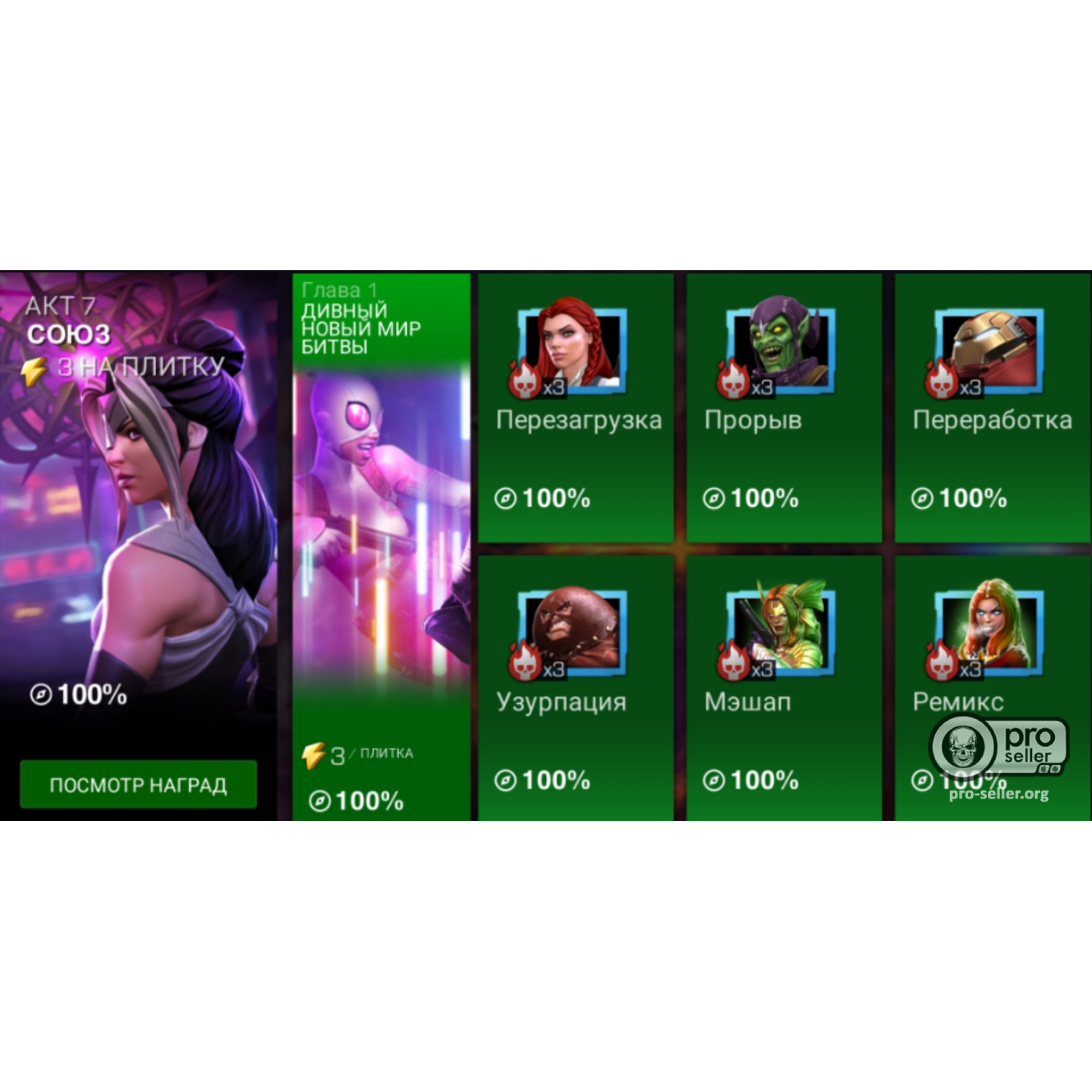 АКТ 7. ГЛАВА 1. Прохождение | исследование АКТ 7. ГЛАВА 1. Прохождение | исследование