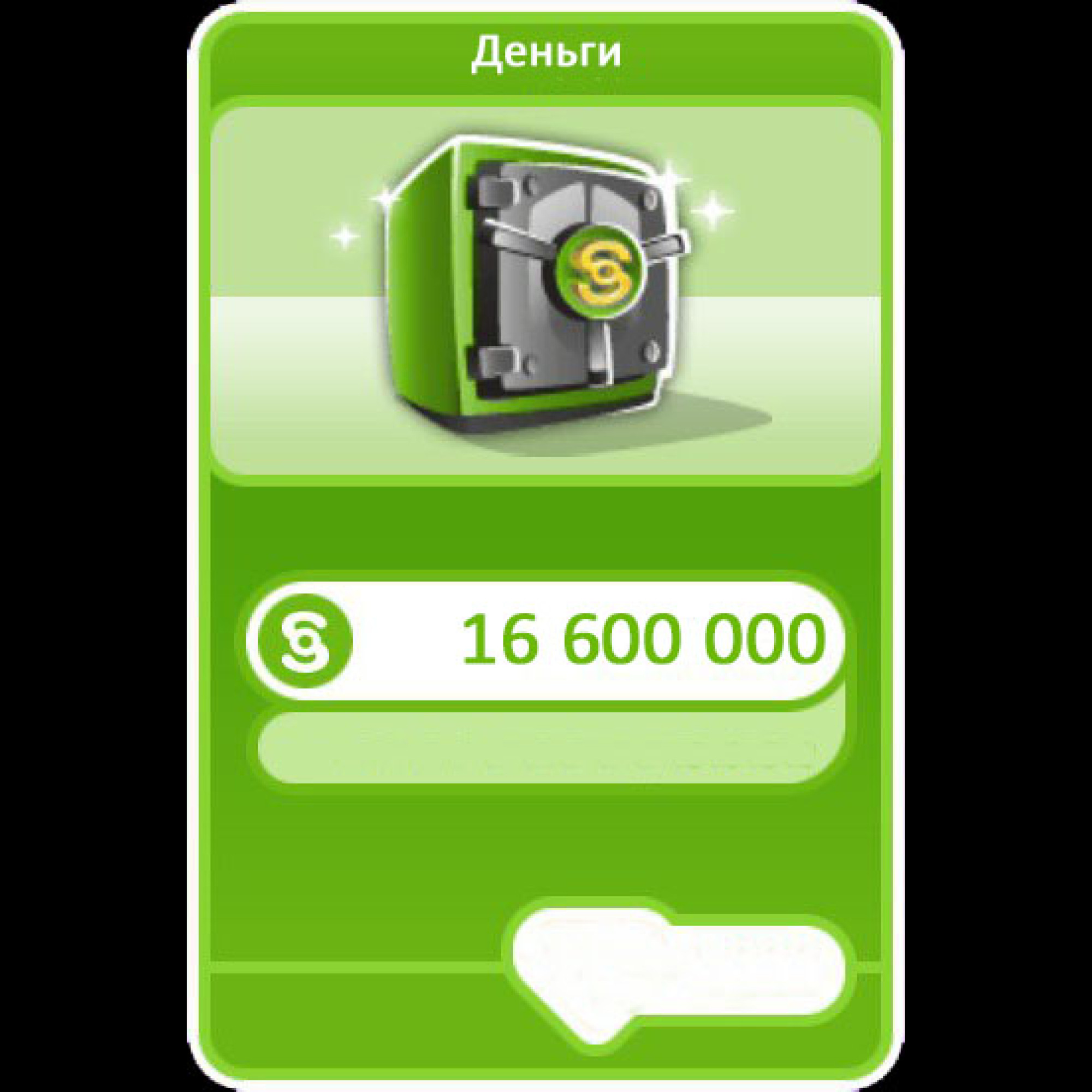 16 600 000 