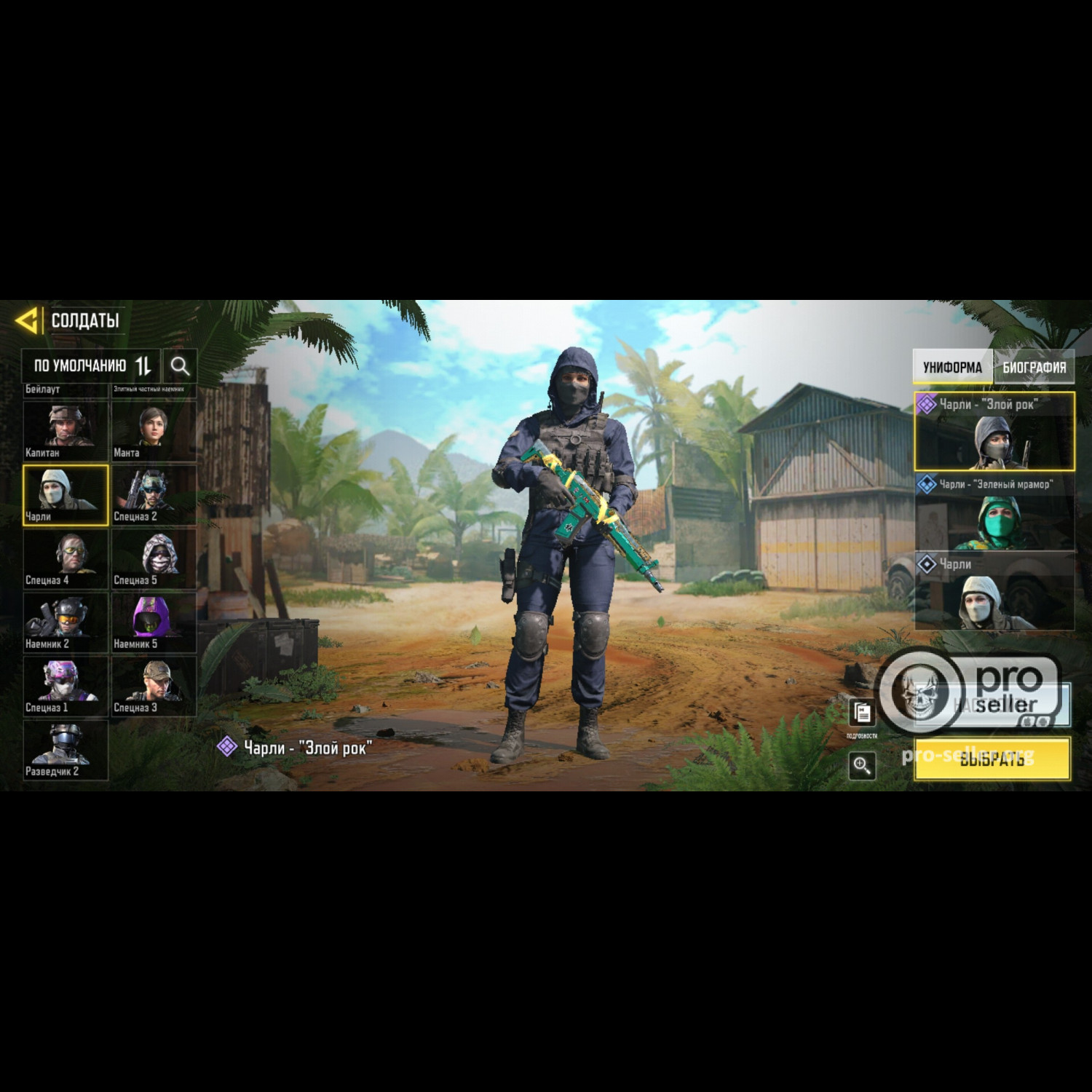 Аккаунт Call of Duty Mobile