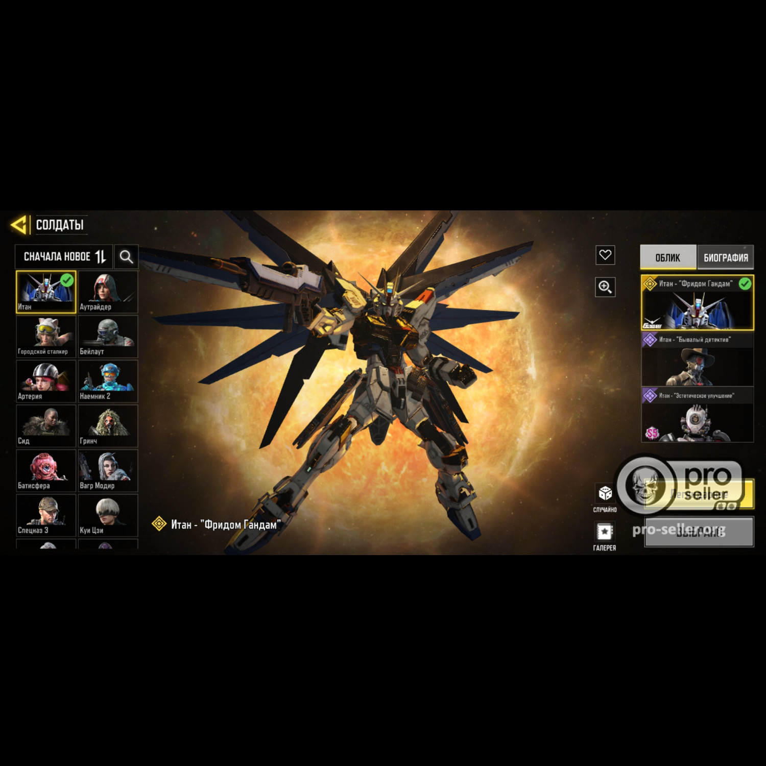 Аккаунт Call of Duty Mobile