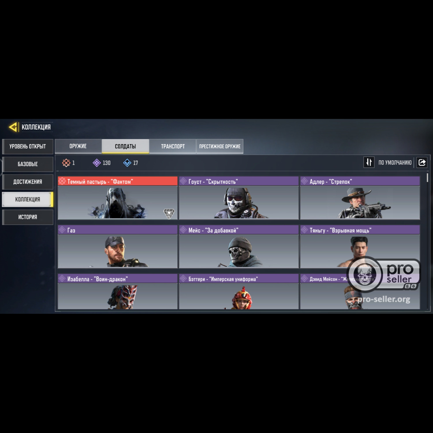 Аккаунт Call of Duty Mobile