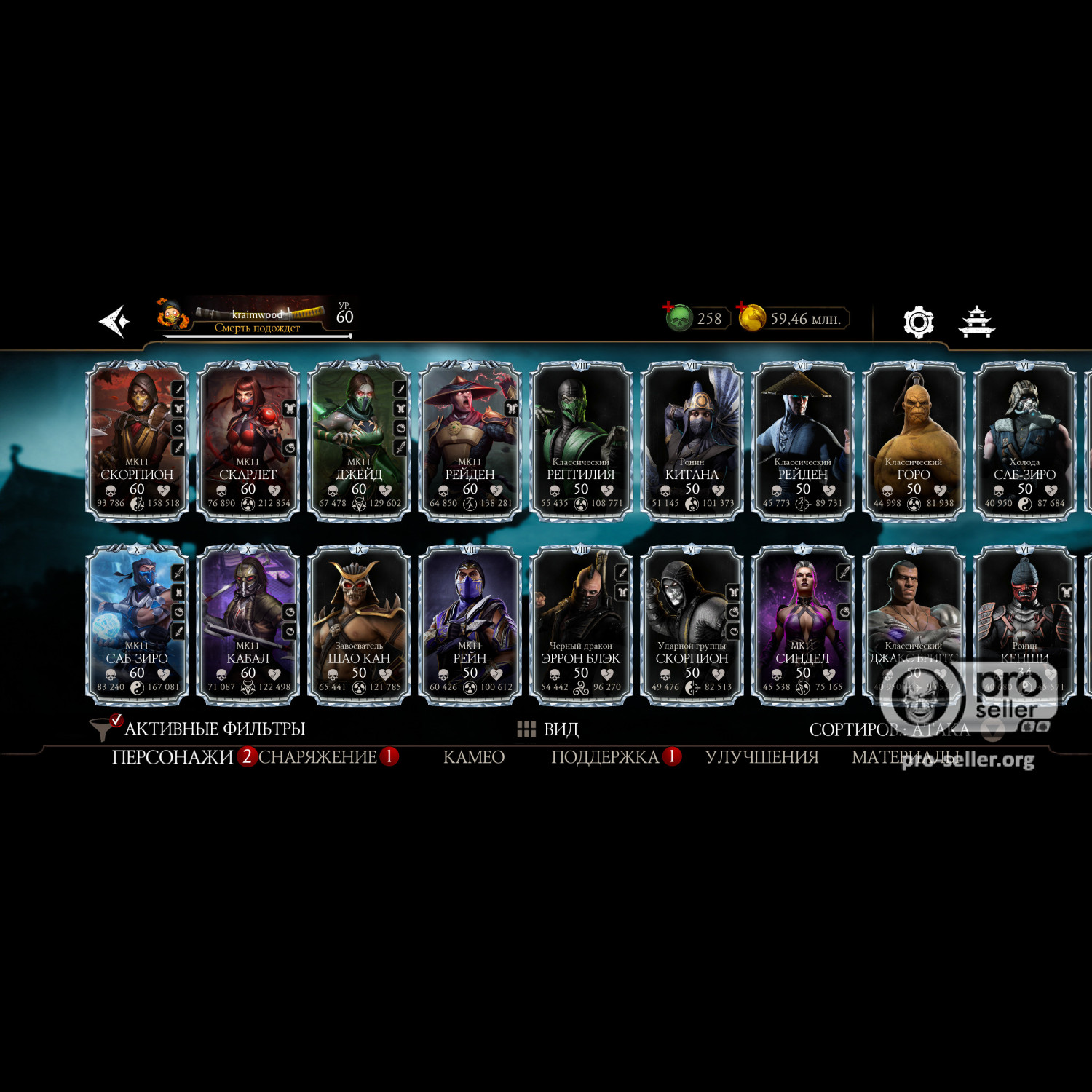 [АККАУНТЫ] iOS