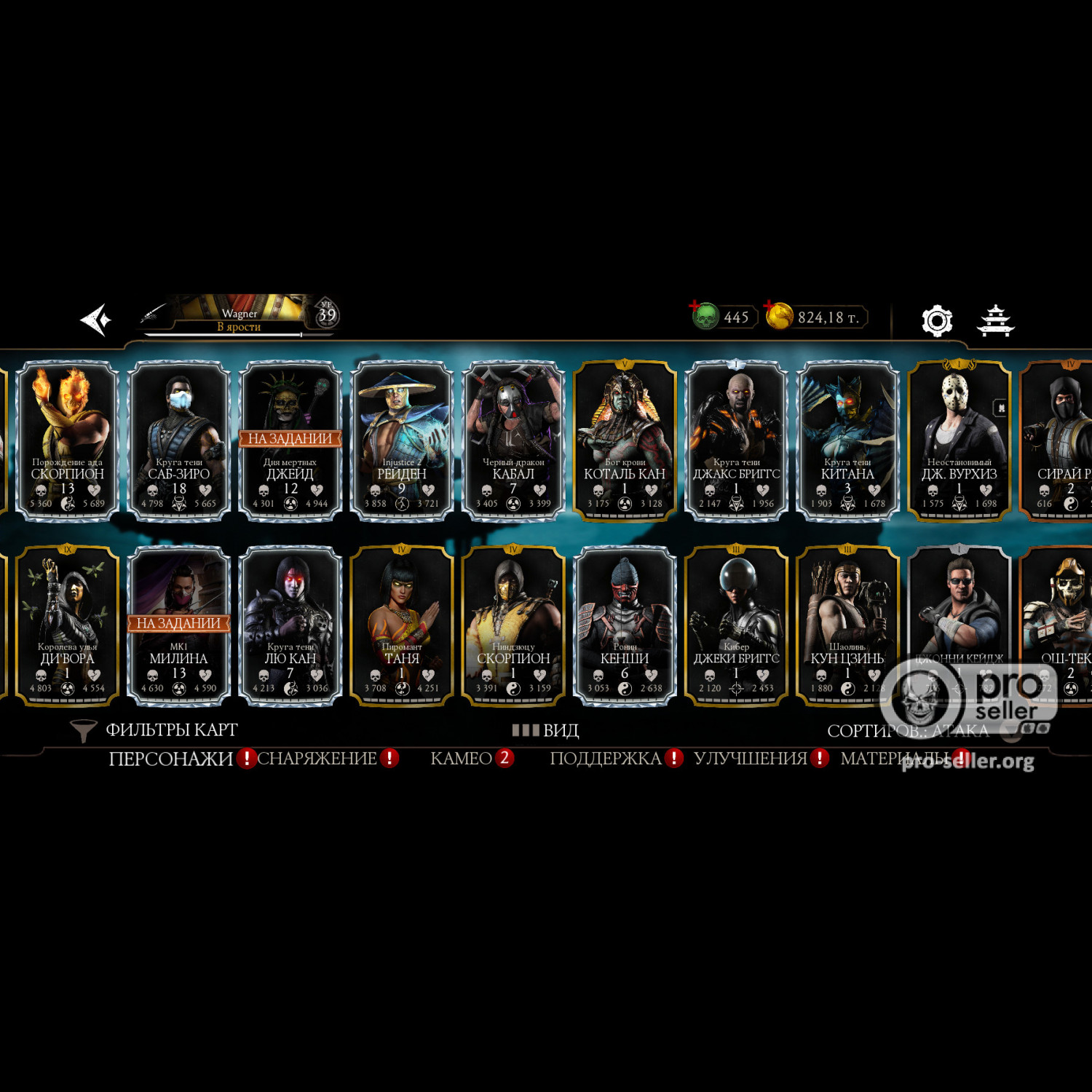 [АККАУНТЫ] iOS