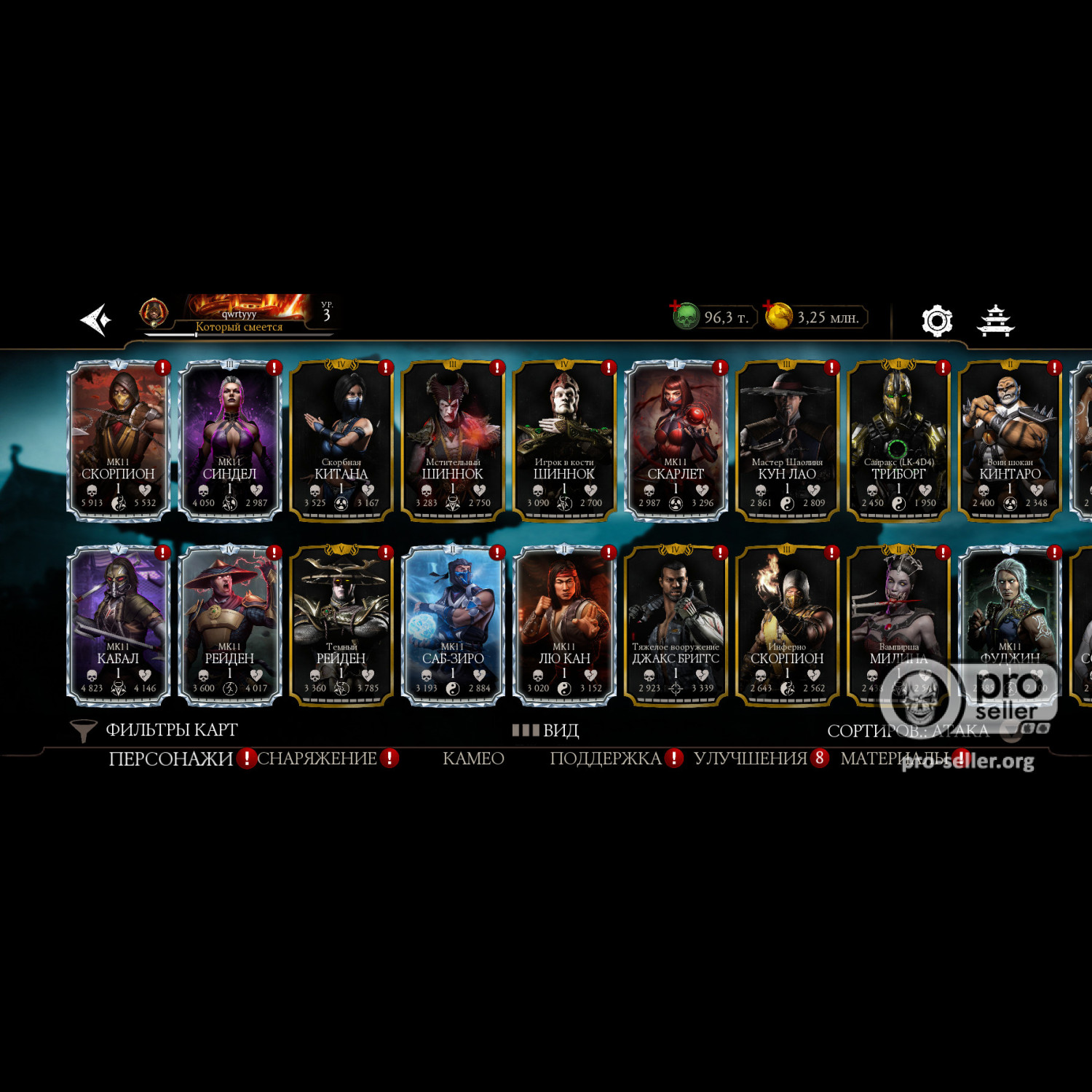 [АККАУНТЫ] iOS с валютой