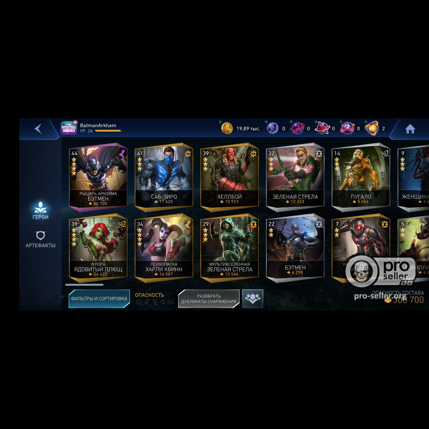 Аккаунт Injustice 2 Mobile Android