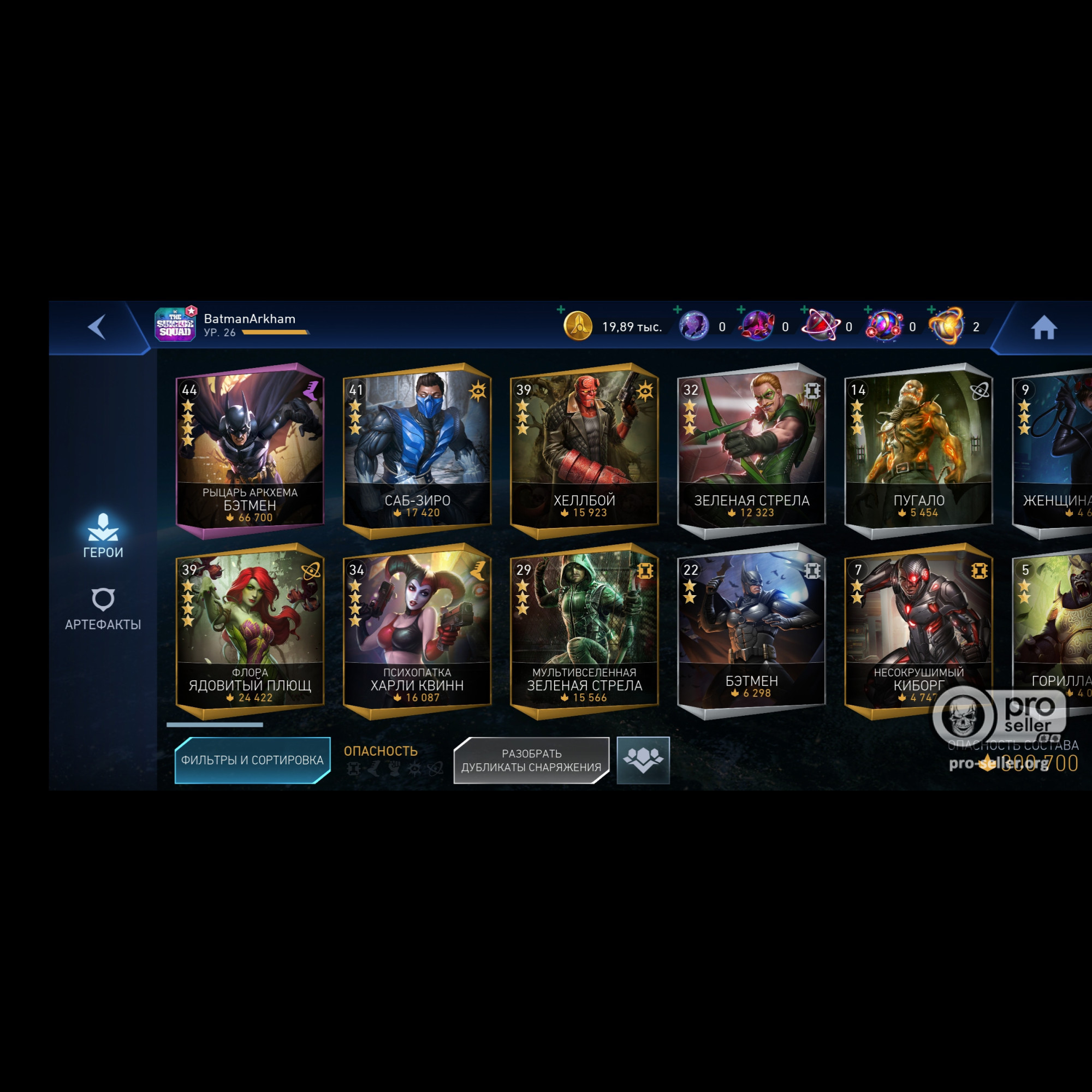 Аккаунт Injustice 2 Mobile Android Аккаунт Injustice 2 Mobile Android