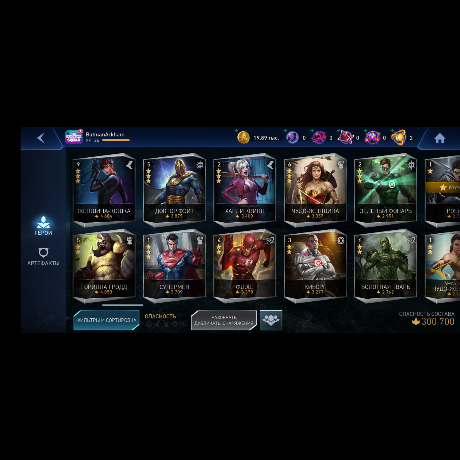 Аккаунт Injustice 2 Mobile Android Аккаунт Injustice 2 Mobile Android