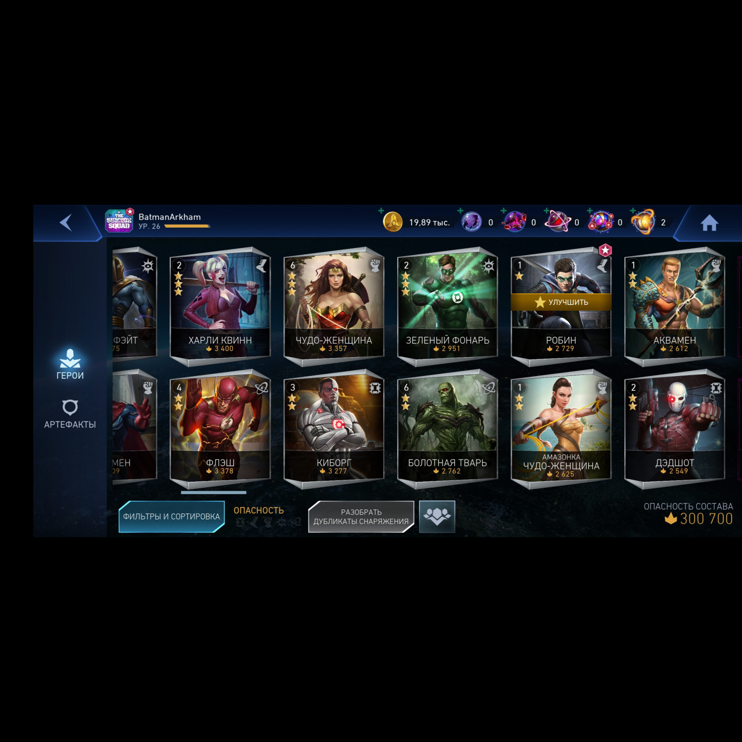 Аккаунт Injustice 2 Mobile Android Аккаунт Injustice 2 Mobile Android