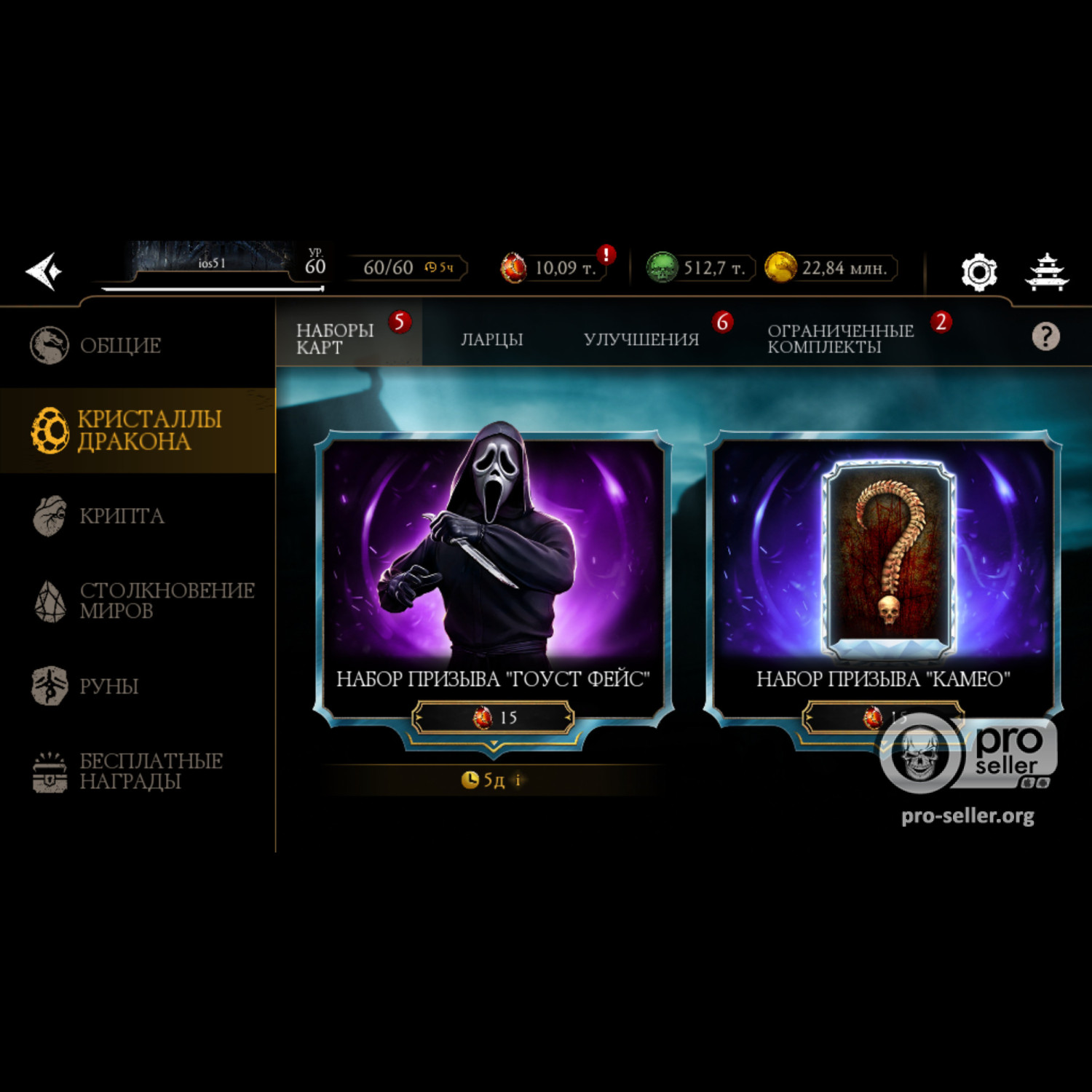 [АККАУНТЫ] iOS с валютой