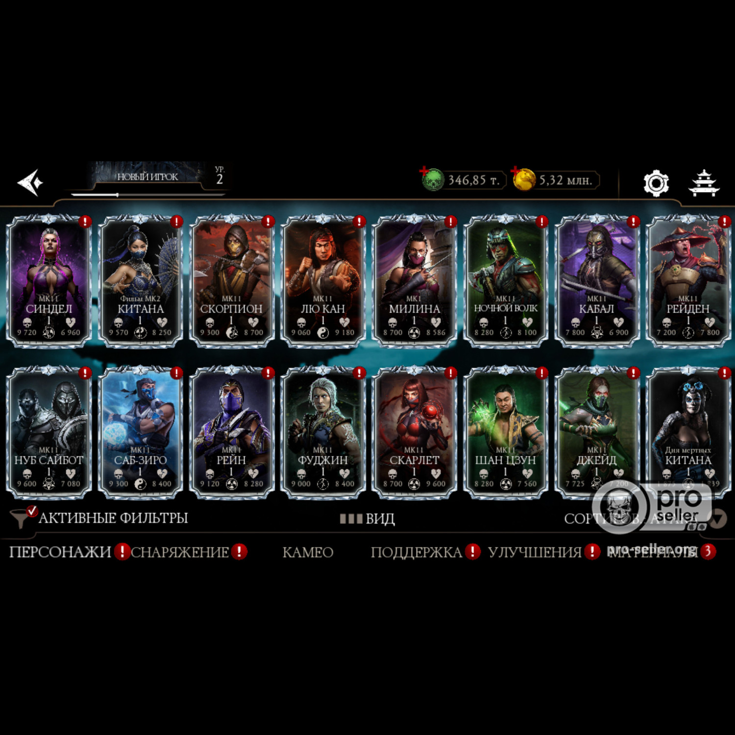 [АККАУНТЫ] iOS с валютой