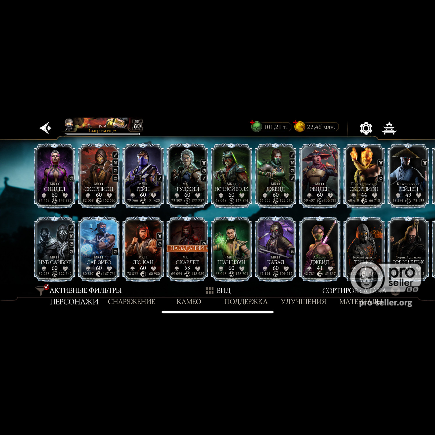 [АККАУНТЫ] iOS с валютой