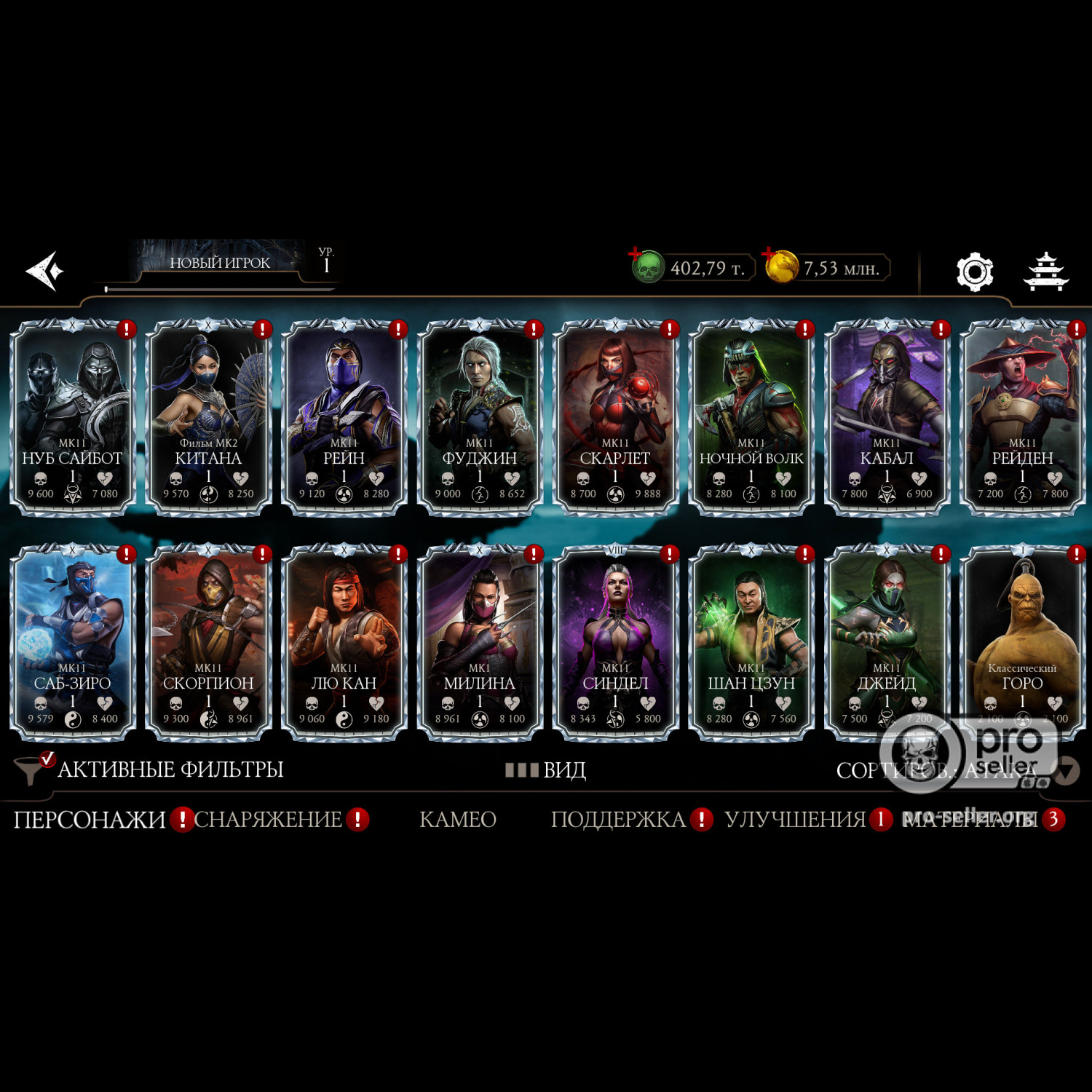 [АККАУНТЫ] iOS с валютой