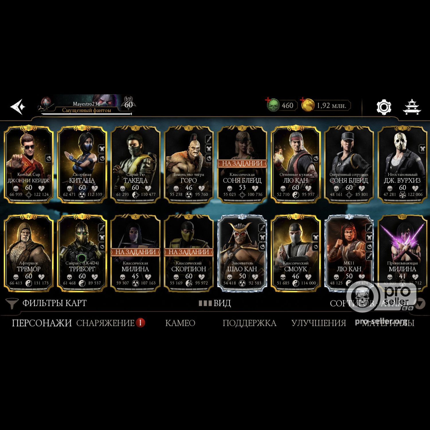 [АККАУНТЫ] iOS