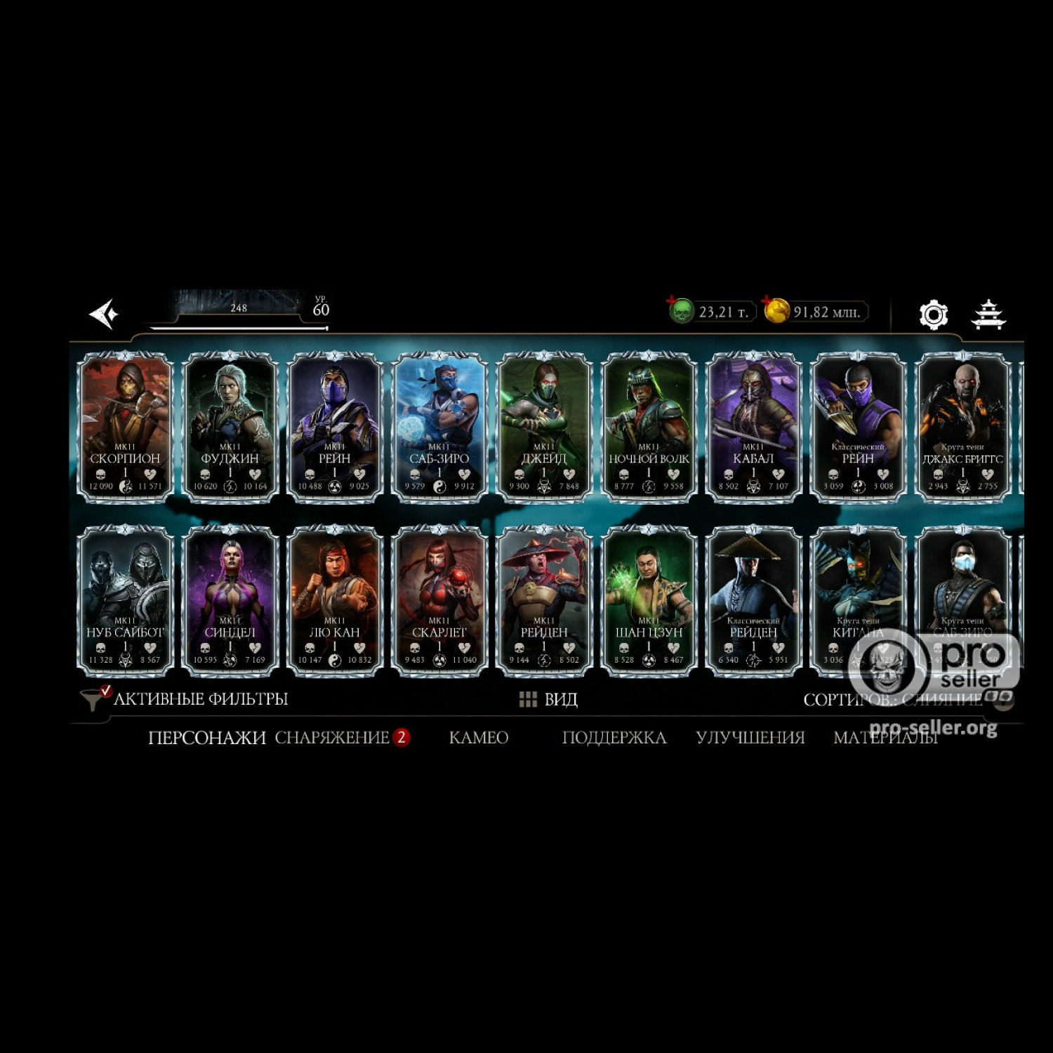 [АККАУНТЫ] iOS ELITE