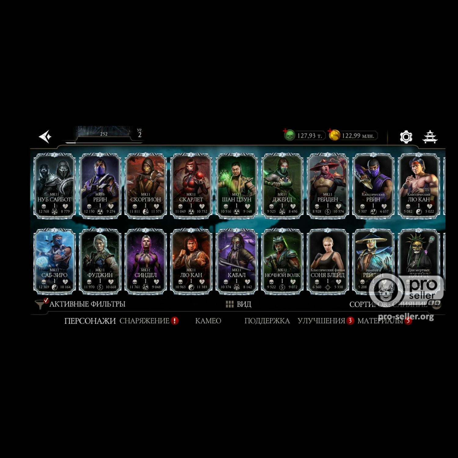 [АККАУНТЫ] iOS ELITE