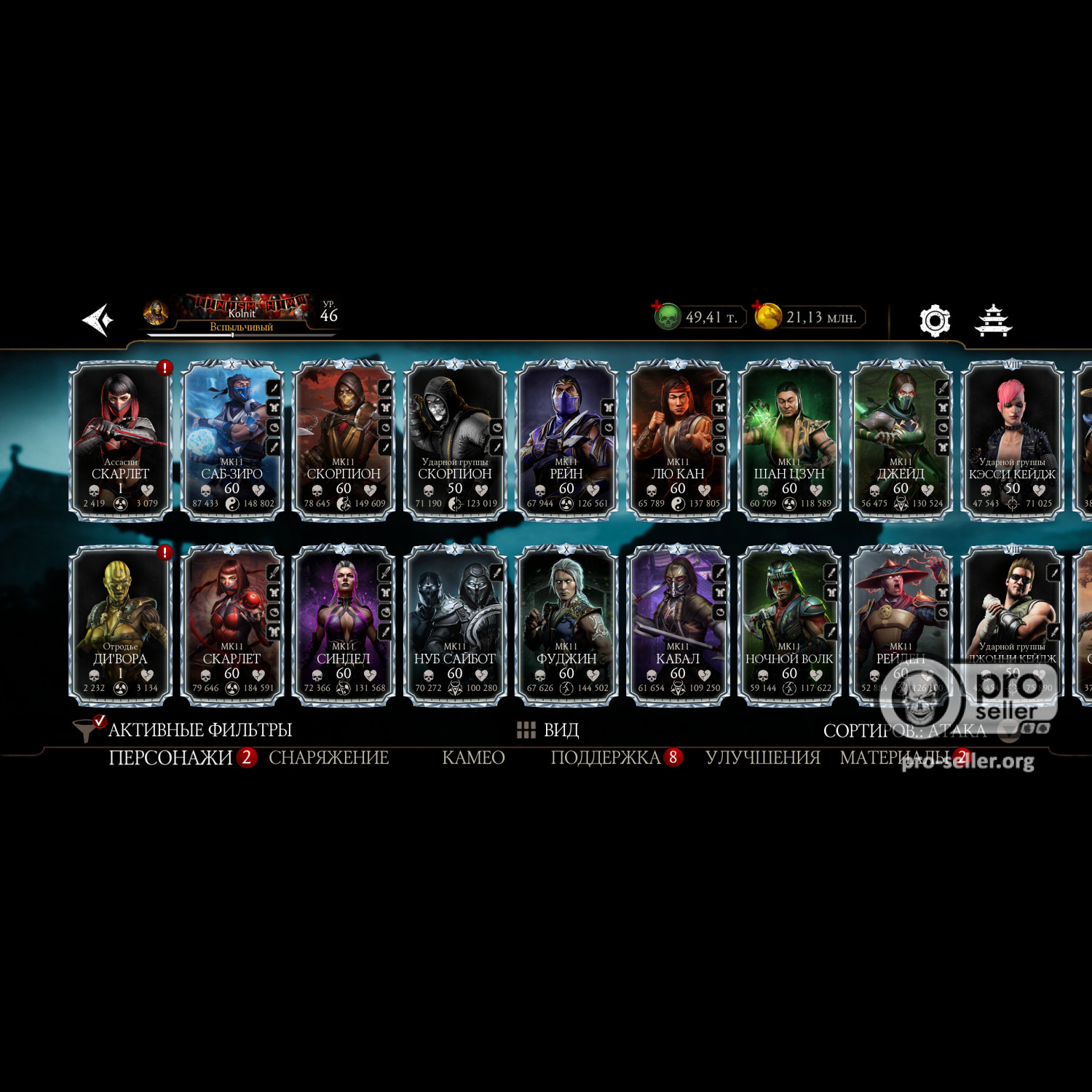 [АККАУНТЫ] iOS с валютой