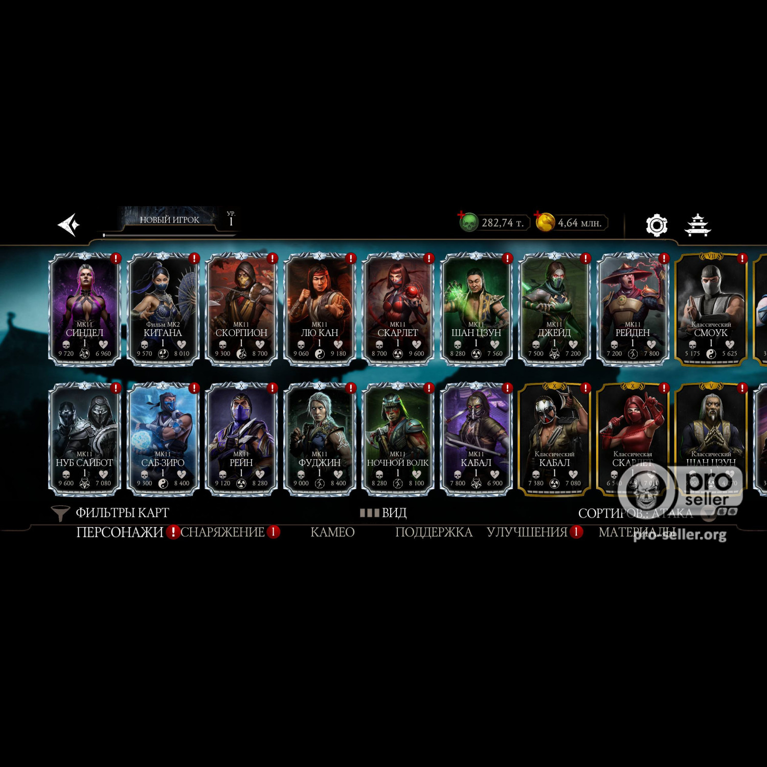 [АККАУНТЫ] iOS с валютой