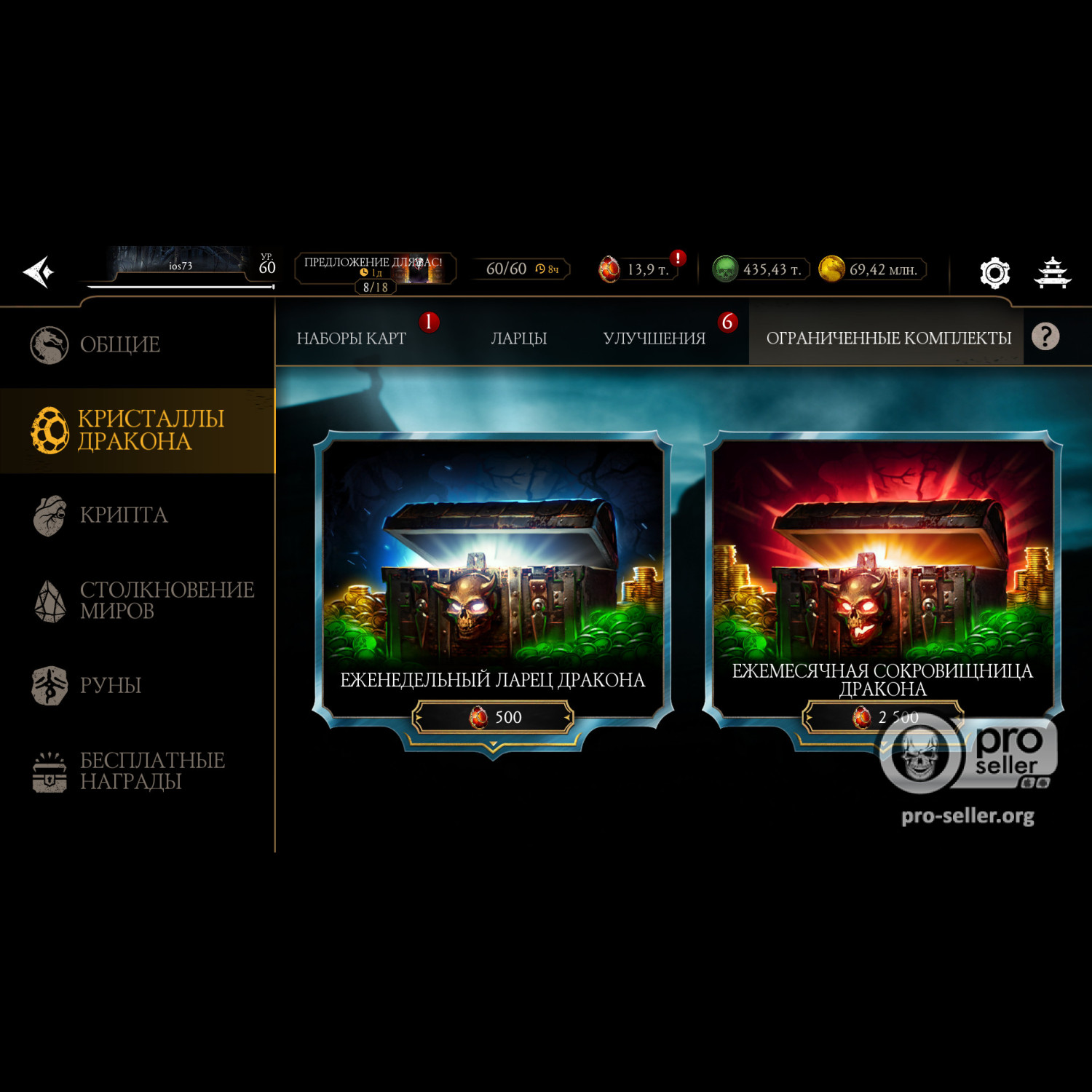 [АККАУНТЫ] iOS с валютой