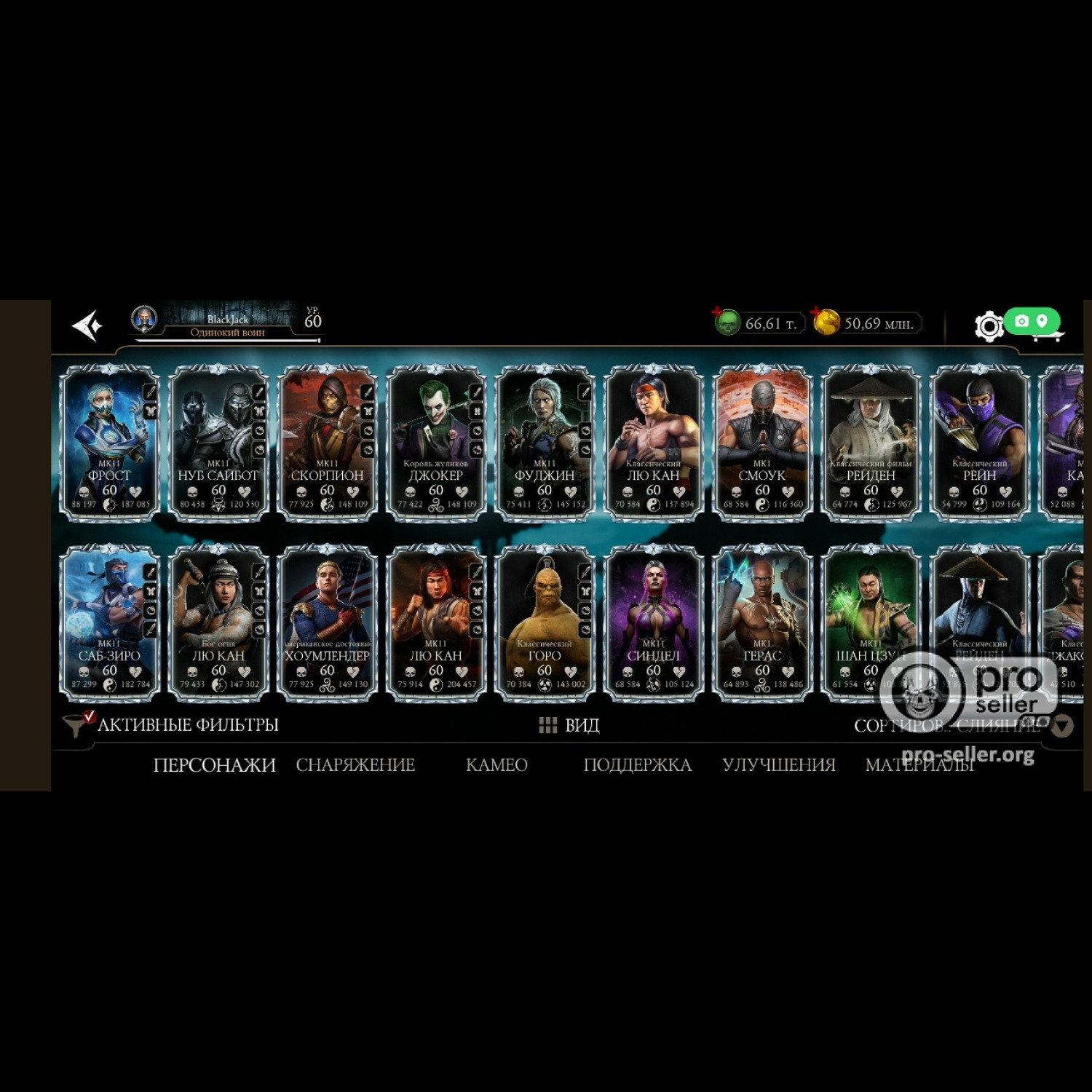 [АККАУНТЫ] iOS ELITE