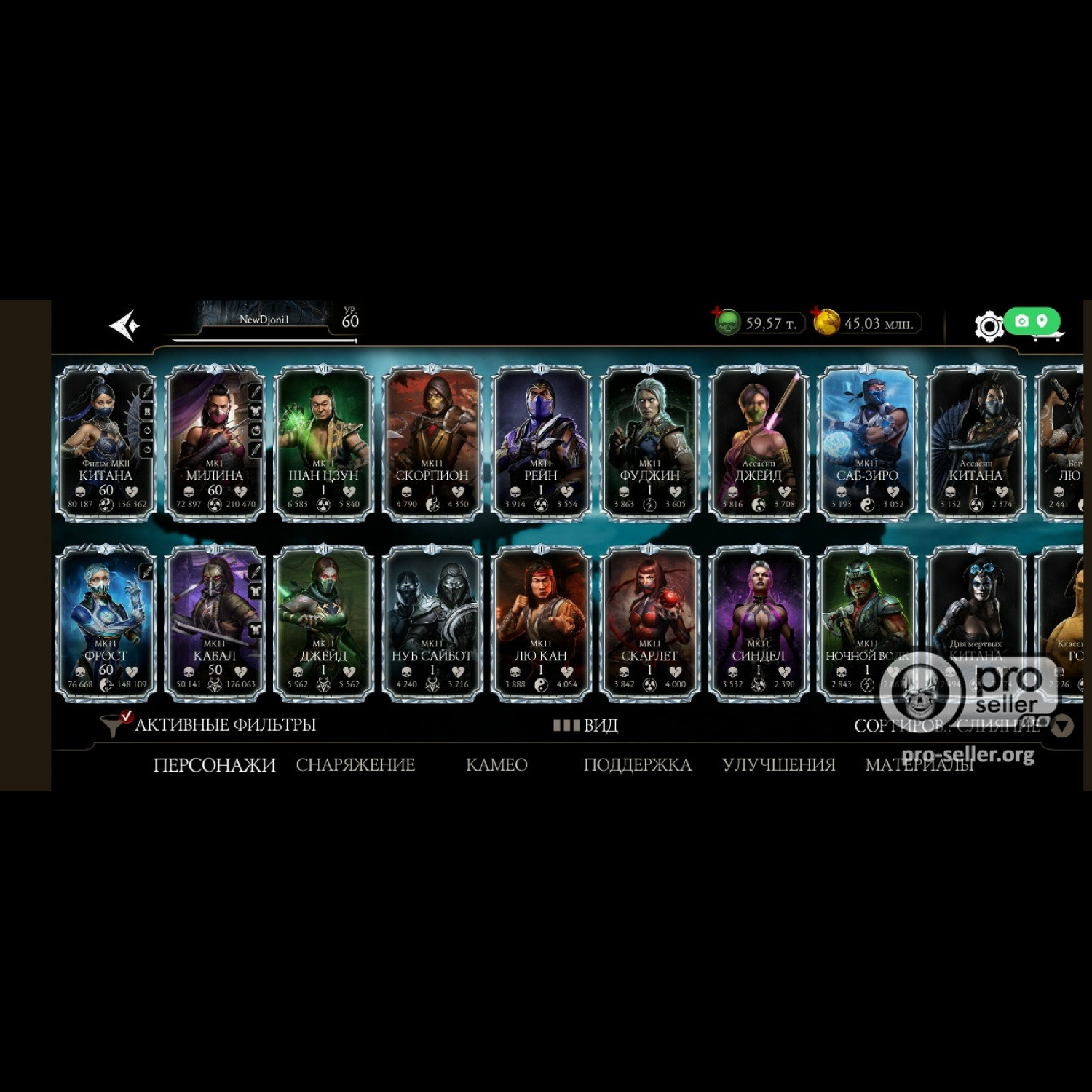 [АККАУНТЫ] iOS с валютой