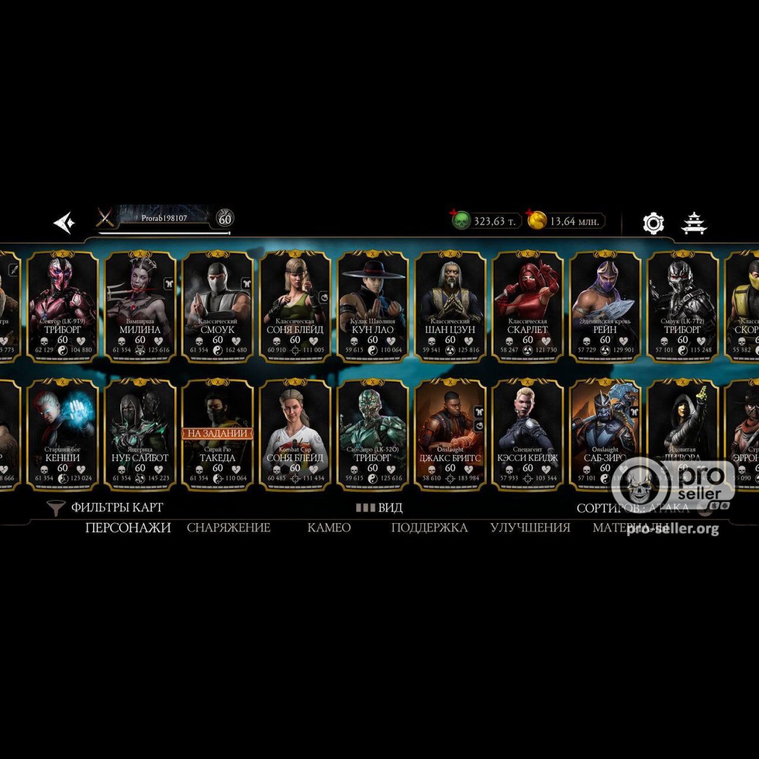 [АККАУНТЫ] iOS с валютой