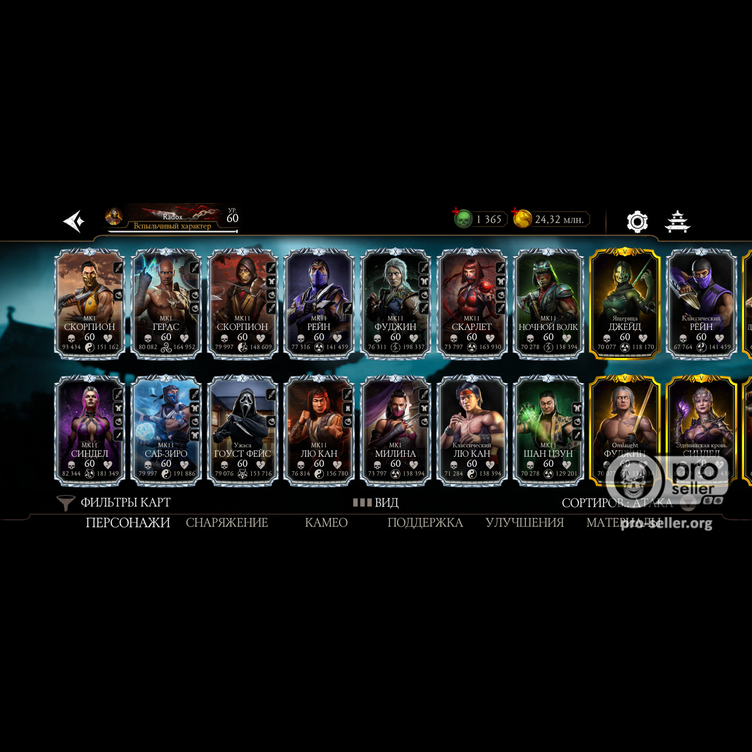 [АККАУНТЫ] iOS