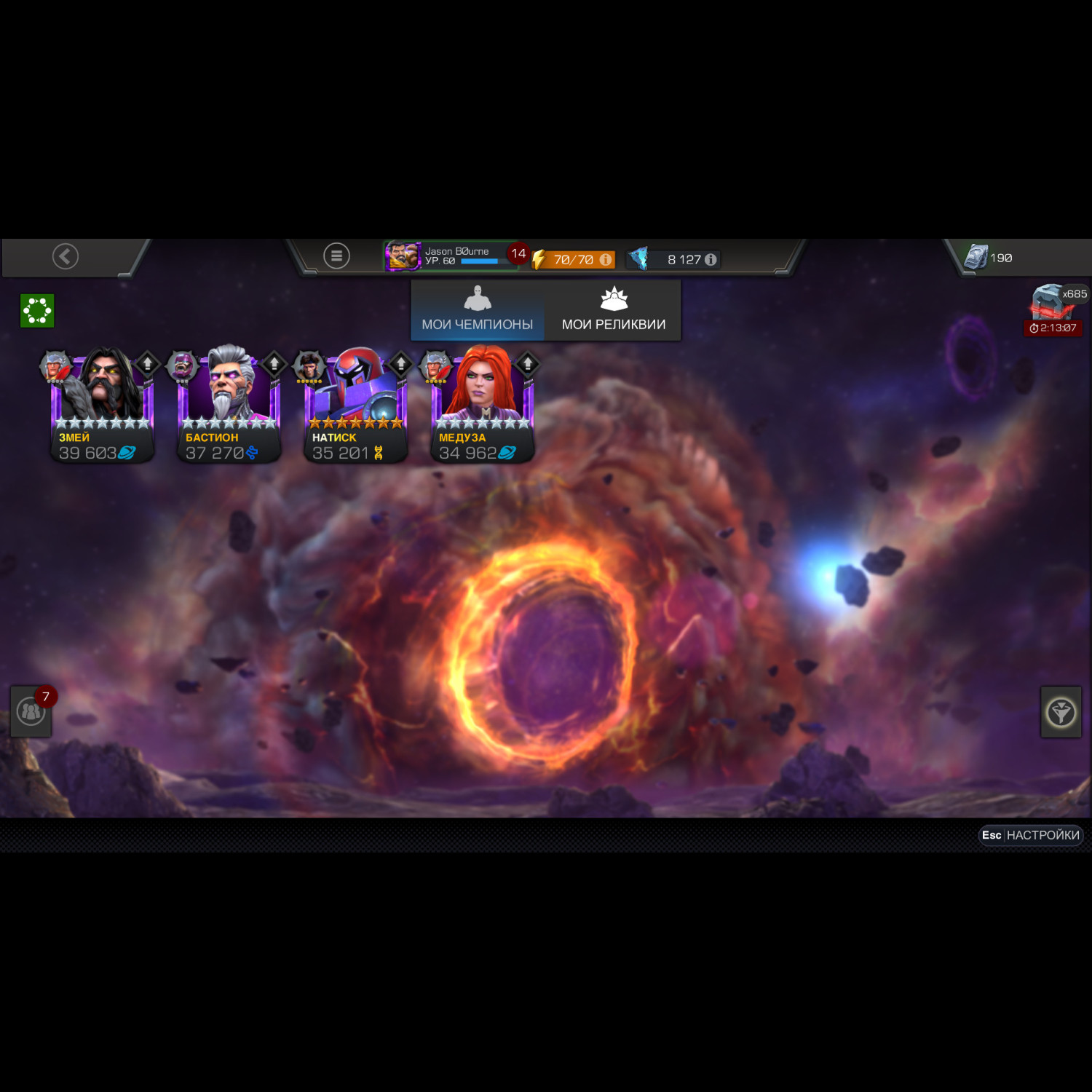 Аккаунт Marvel: Битва чемпионов Аккаунт Marvel: Битва чемпионов