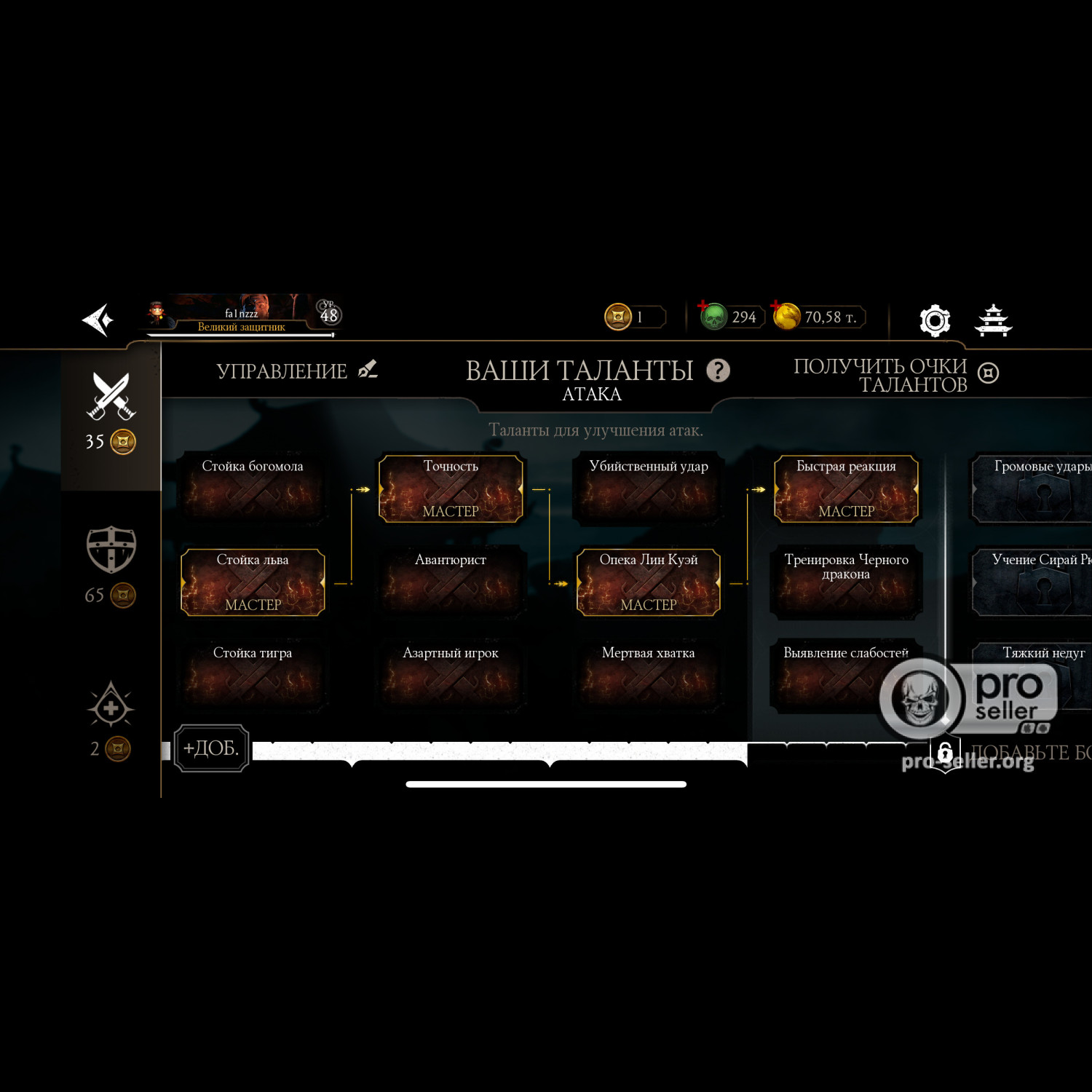 [АККАУНТЫ] iOS