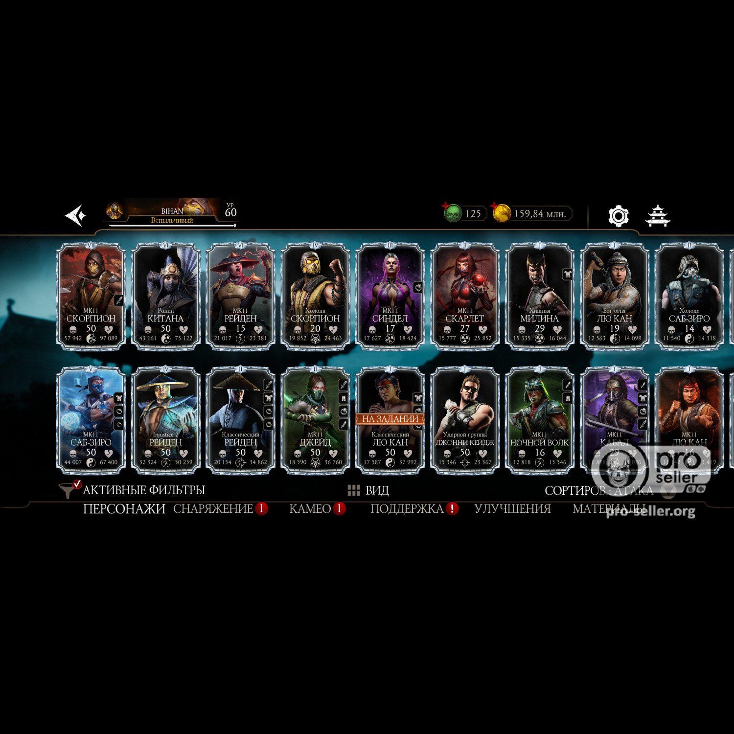 [АККАУНТЫ] iOS