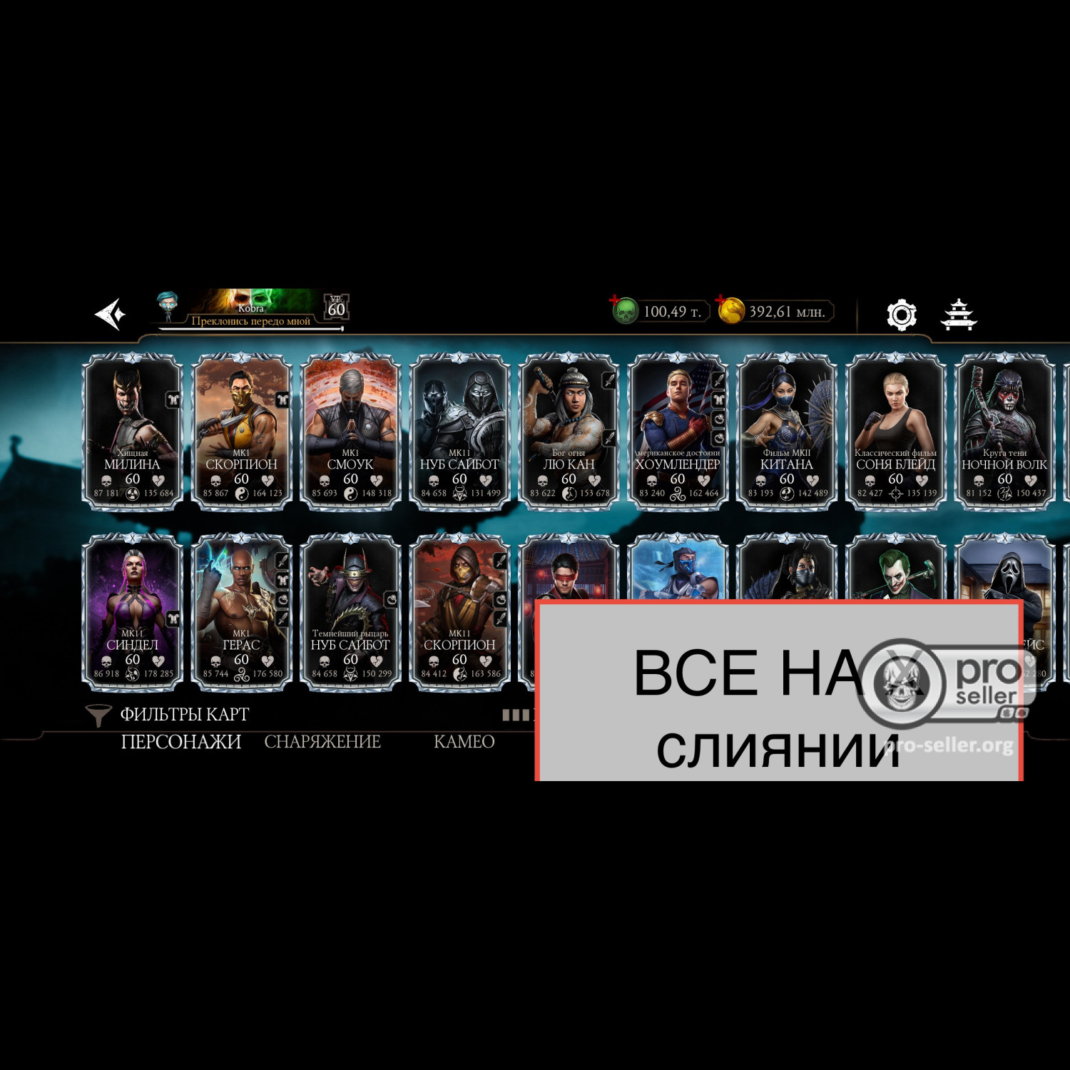 [АККАУНТЫ] iOS с валютой