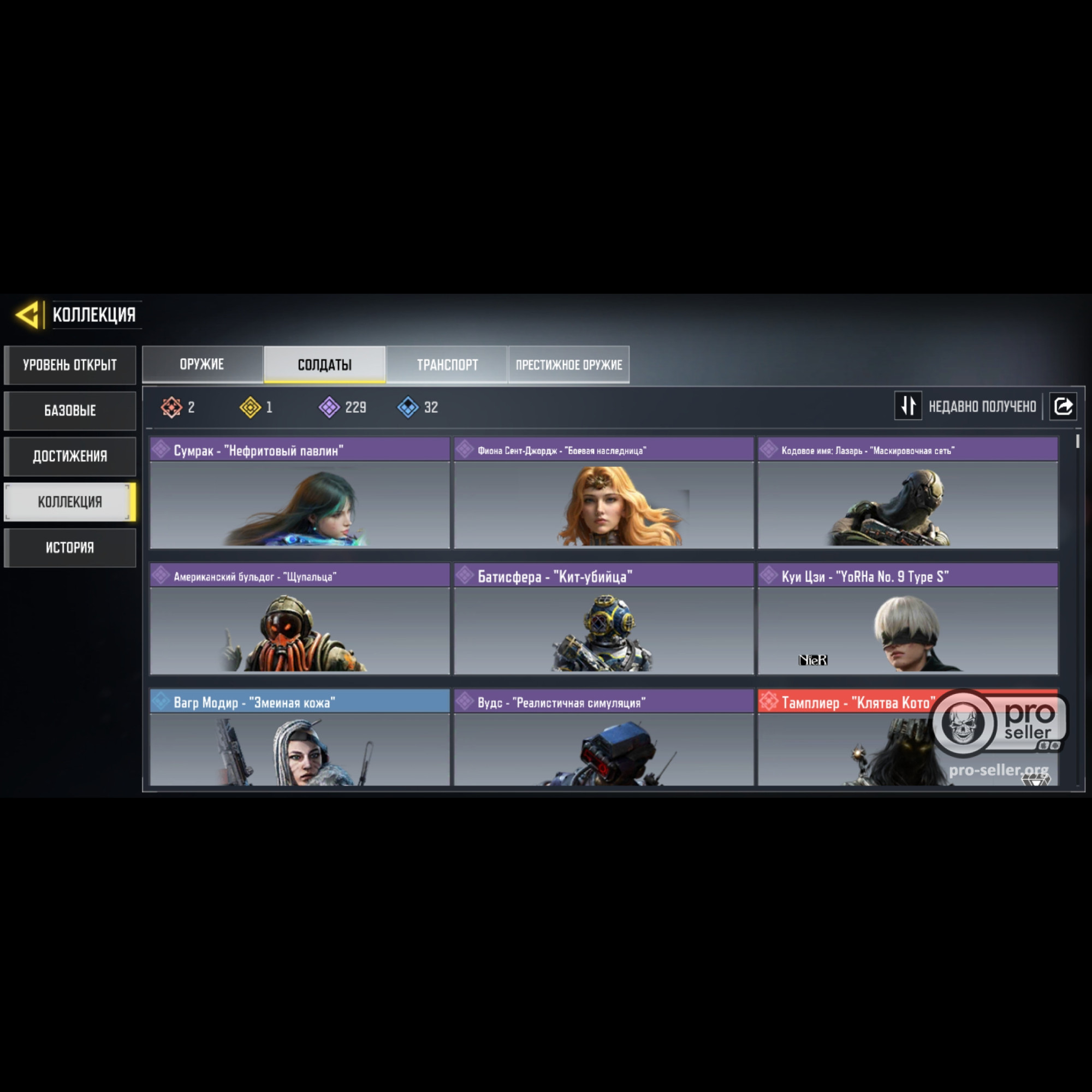 Аккаунт Call of Duty Mobile Аккаунт Call of Duty Mobile