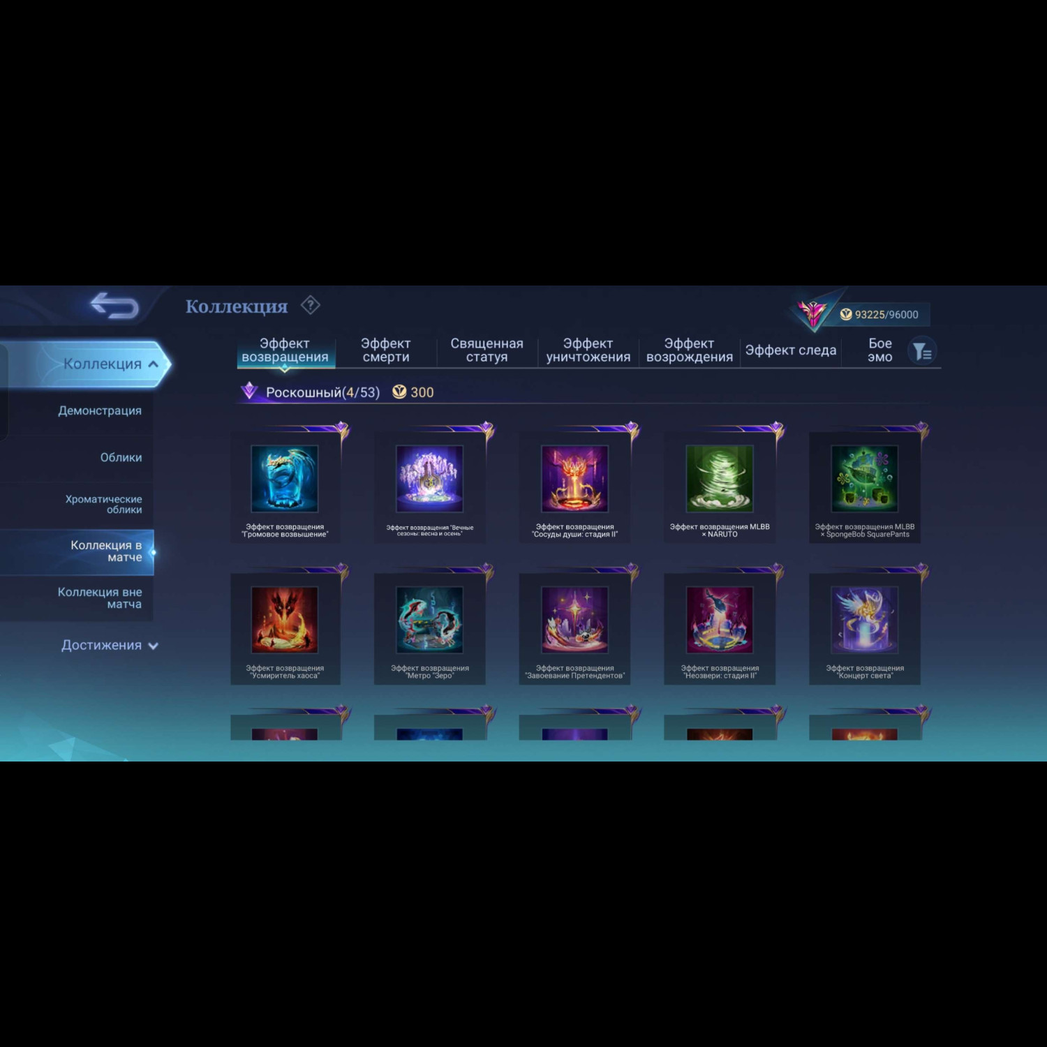 Аккаунт Mobile Legends Аккаунт Mobile Legends