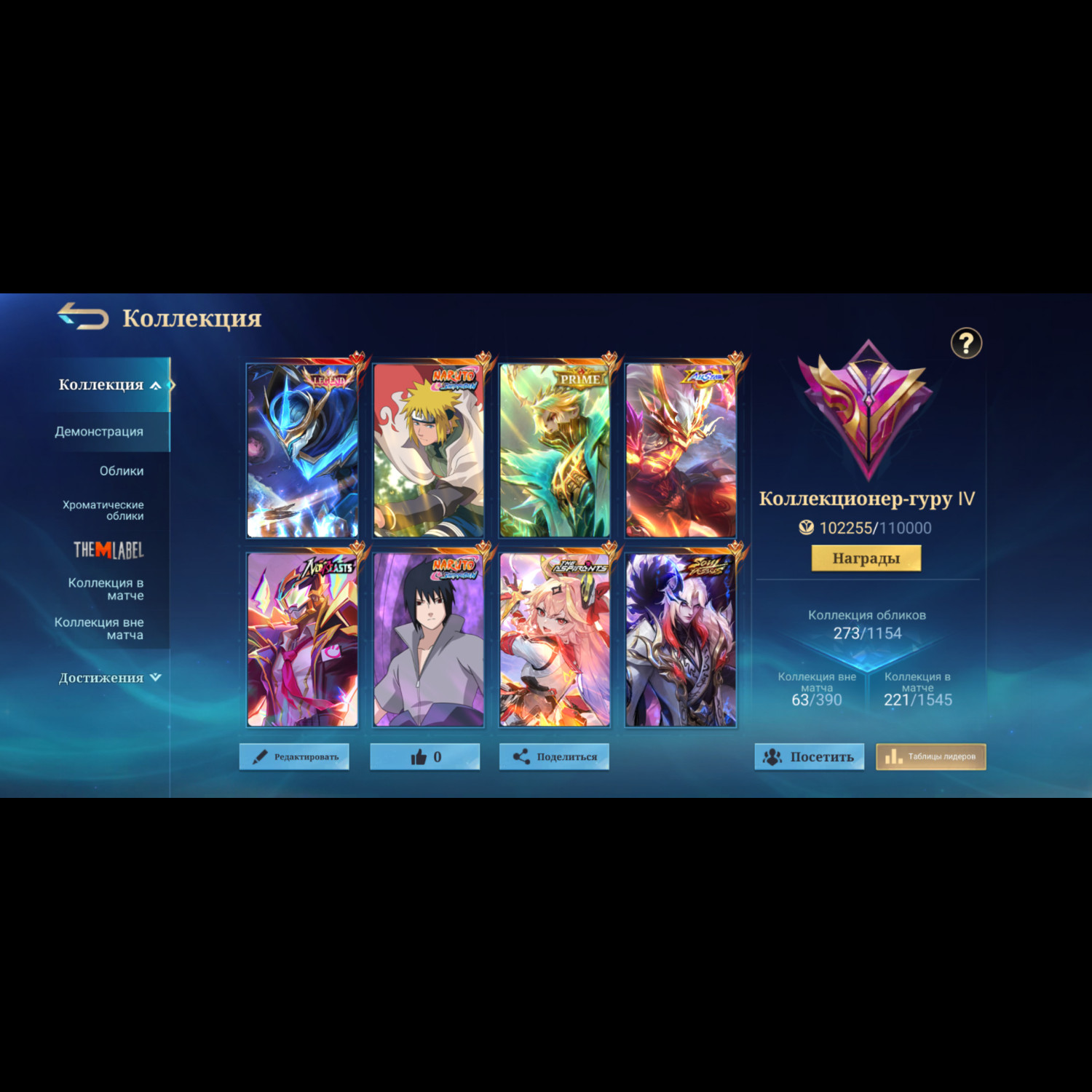 Аккаунт Mobile Legends Аккаунт Mobile Legends