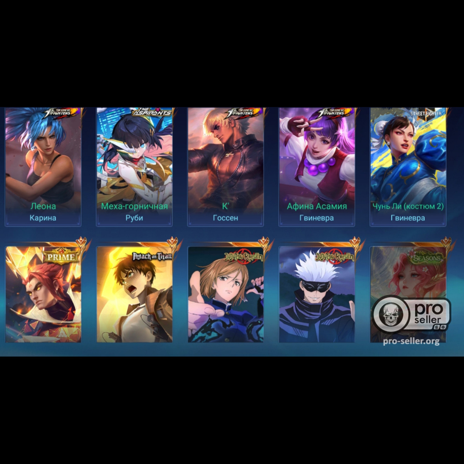 Аккаунт Mobile Legends