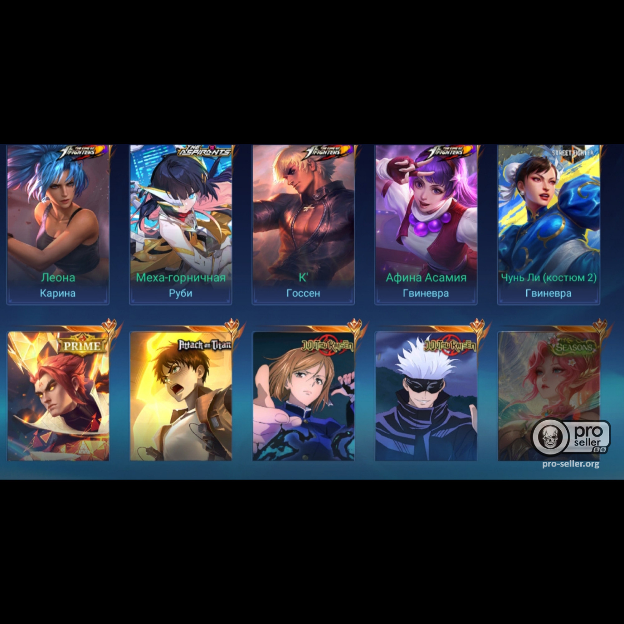 Аккаунт Mobile Legends Аккаунт Mobile Legends