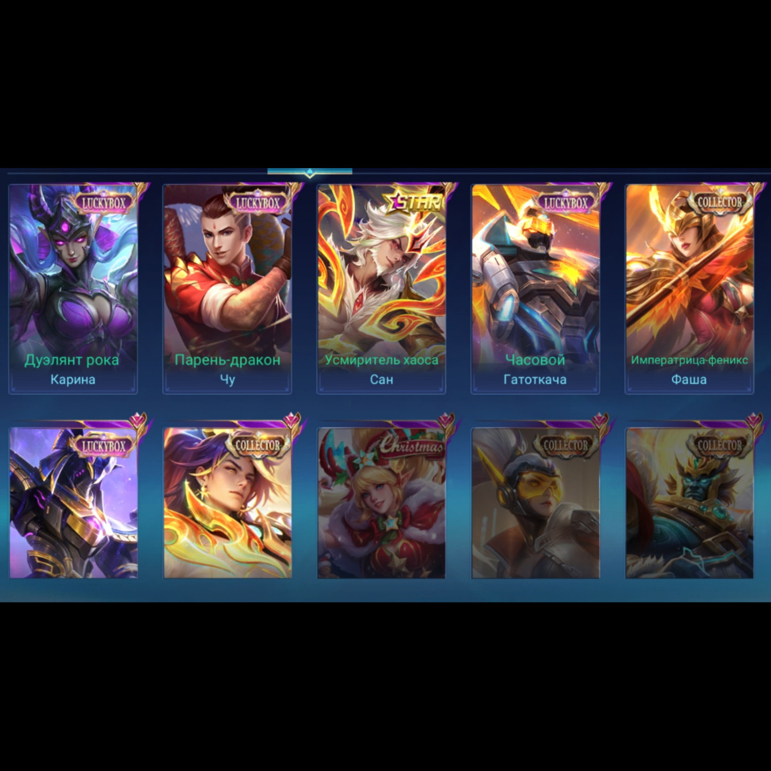 Аккаунт Mobile Legends Аккаунт Mobile Legends