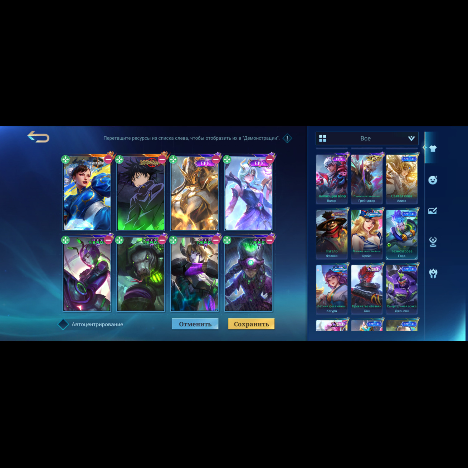 Аккаунт Mobile Legends Аккаунт Mobile Legends